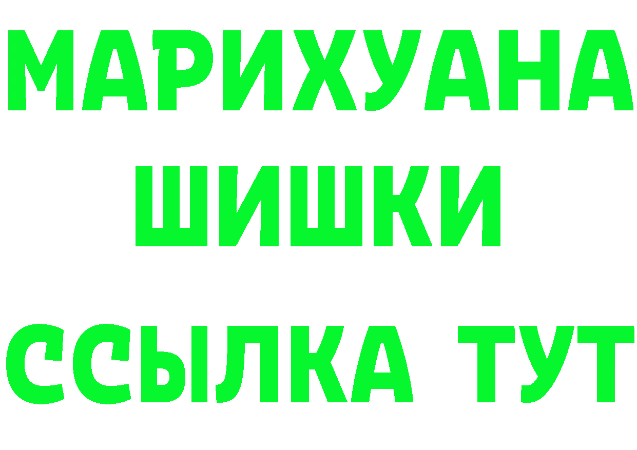 Как найти наркотики?  состав Борзя