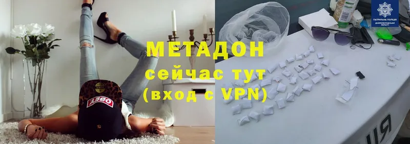 цена наркотик  Борзя  МЕТАДОН VHQ 